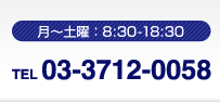 Է 8:3018:30TEL:03-3712-0058